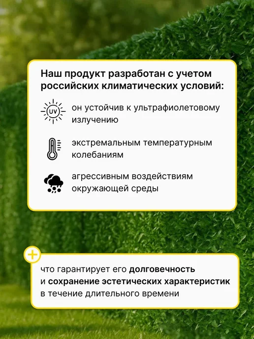 Декоративный забор из искусственной хвои, 3 м, 3 м, фото 8