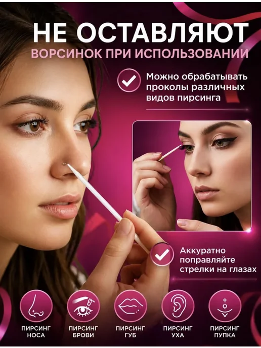 SmallMooon Деревянные микробраши для бровей и ресниц 1000шт, 1000 шт, фото 3