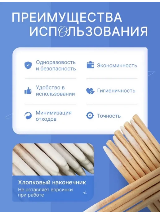 SmallMooon Деревянные микробраши для бровей и ресниц 1000шт, 1000 шт, фото 5