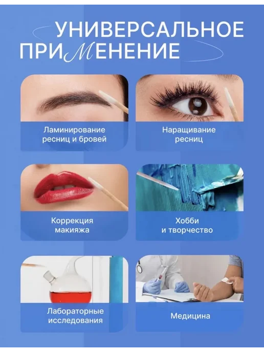 SmallMooon Деревянные микробраши для бровей и ресниц 1000шт, 1000 шт, фото 6