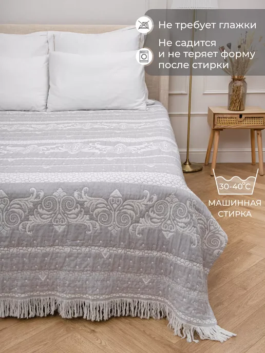 PiMarket Textile Хлопковое мягкое покрывало на кровать или диван 200x240, вариант, фото 2