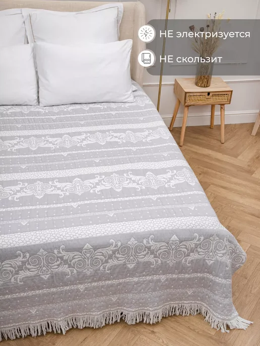 PiMarket Textile Хлопковое мягкое покрывало на кровать или диван 200x240, вариант, фото 5