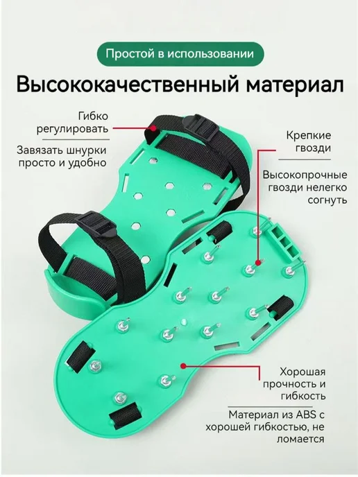 Ручной аэратор для газона, вариант, фото 2