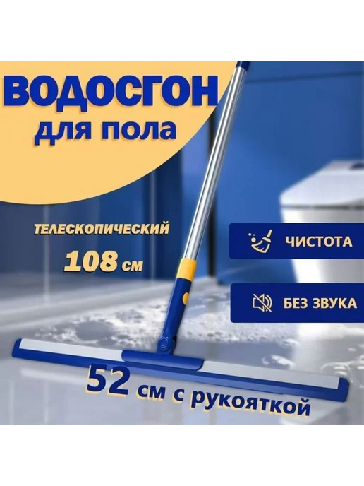 Тяпка, вариант