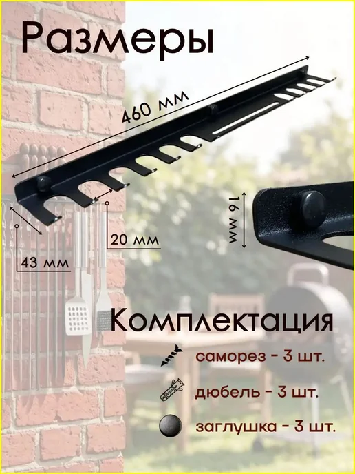 Подставка для шампуров, 6 мест, металл, вариант, фото 2
