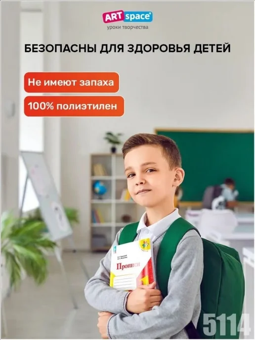 Прозрачные обложки для тетрадей, 23,7×38 см, 10 шт, 23.7x38 см, 10 шт, фото 8