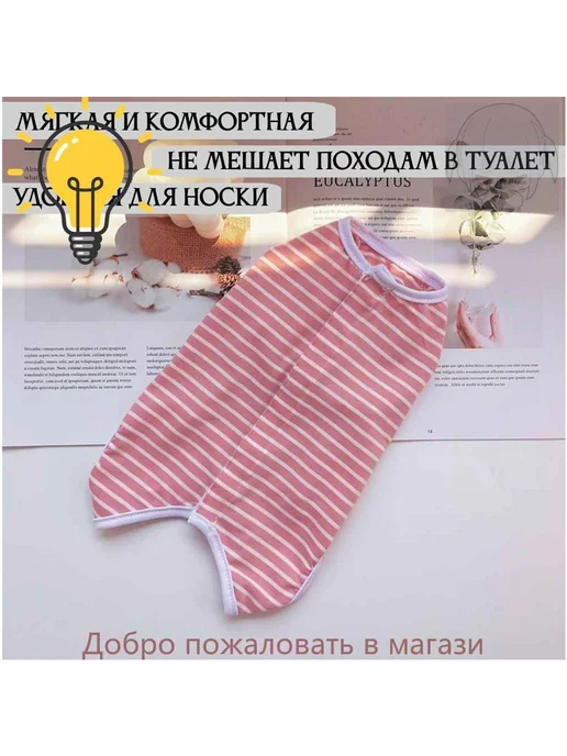 Послеоперационная попона для собак, размер XS, вариант, фото 2