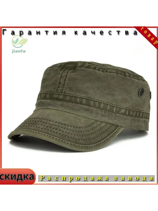 Форменный головной убор, хлопок, 58 размер, вариант