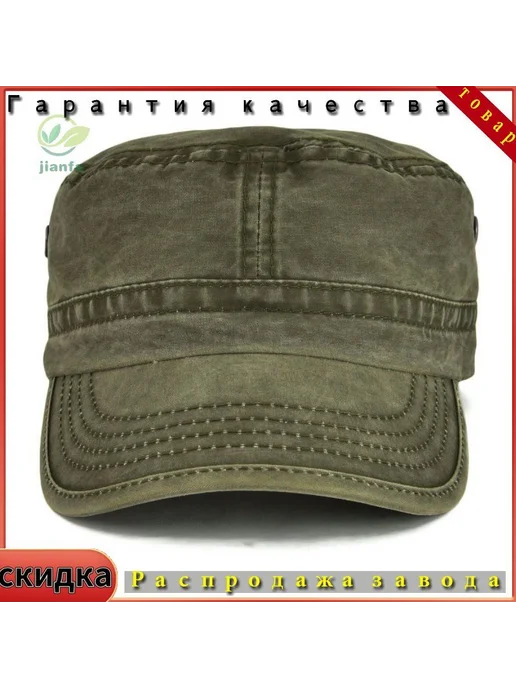 Форменный головной убор, хлопок, 58 размер, вариант, фото 2