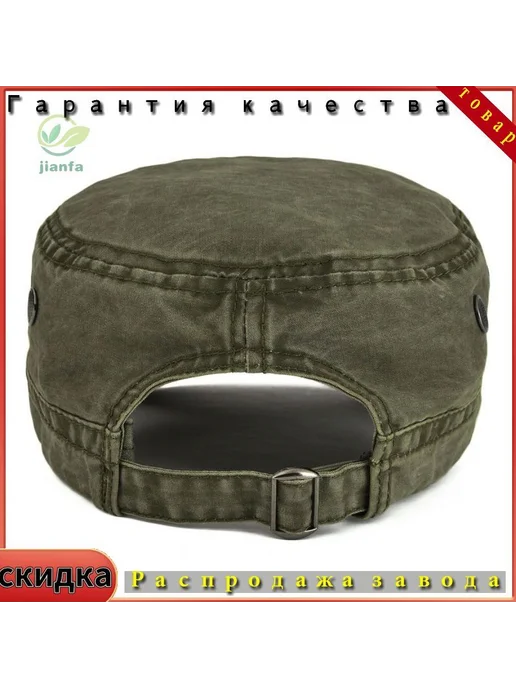 Форменный головной убор, хлопок, 58 размер, вариант, фото 4