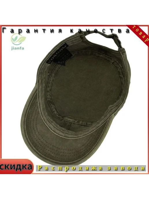 Форменный головной убор, хлопок, 58 размер, вариант, фото 5