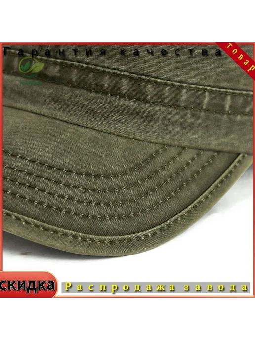 Форменный головной убор, хлопок, 58 размер, вариант, фото 6