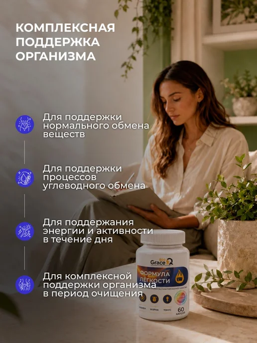 Жиросжигатель капсулы для похудения метаболизм спорт, вариант, фото 2