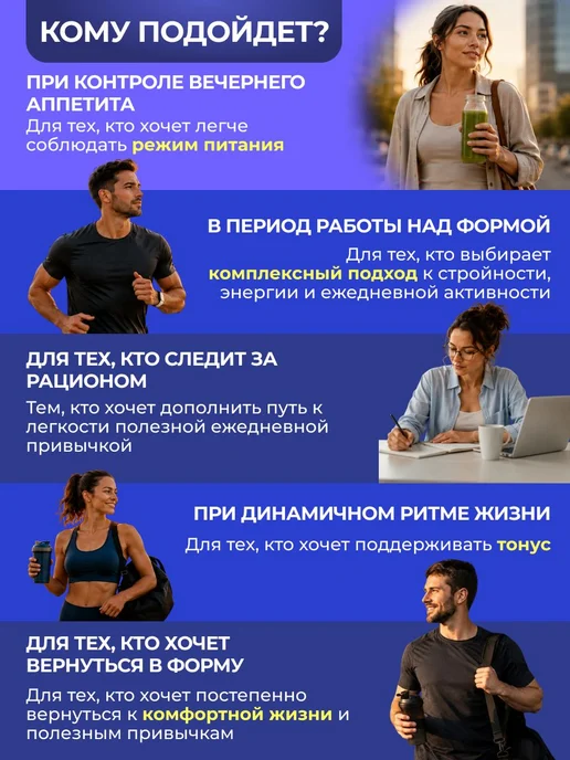 Жиросжигатель капсулы для похудения метаболизм спорт, вариант, фото 6
