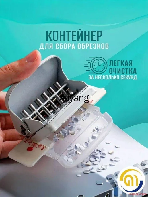 Дырокол на 6 отверстий для брошюровки, вариант, фото 5