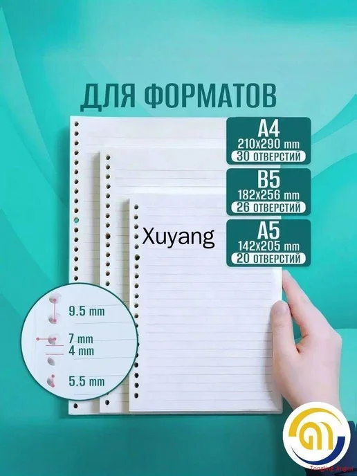 Дырокол на 6 отверстий для брошюровки, вариант, фото 6