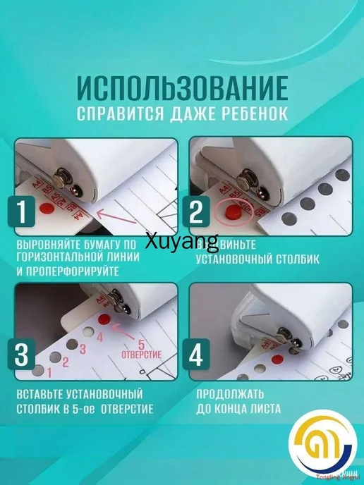Дырокол на 6 отверстий для брошюровки, вариант, фото 7