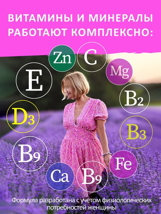 Витамины для женщин антиоксиданты коэнзим Q10 таблетки, вариант, фото 4