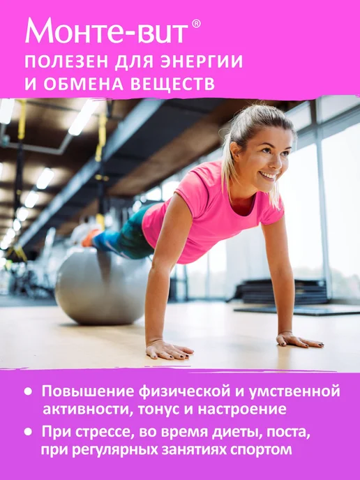 Витамины для женщин антиоксиданты коэнзим Q10 таблетки, вариант, фото 7