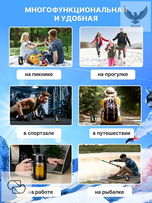 Термостакан пластиковый с колбой и фильтром, 480 мл, 480 мл, фото 6