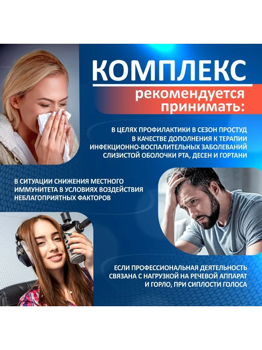 Таблетки для рассасывания лизоцим витамин С от боли в горле, вариант, фото 2