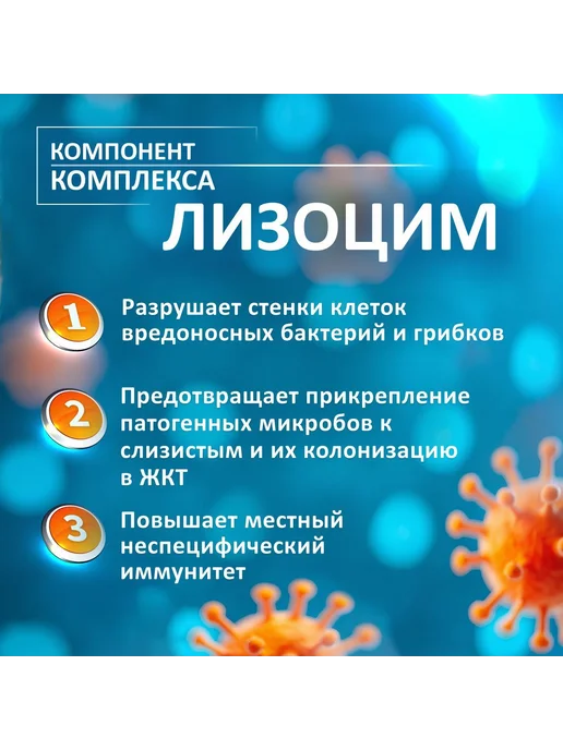 Таблетки для рассасывания лизоцим витамин С от боли в горле, вариант, фото 3