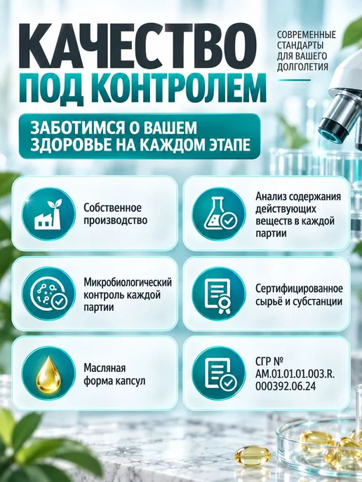 Витамин D3 K2 трансактиватор кальция для костей зубов, вариант, фото 5