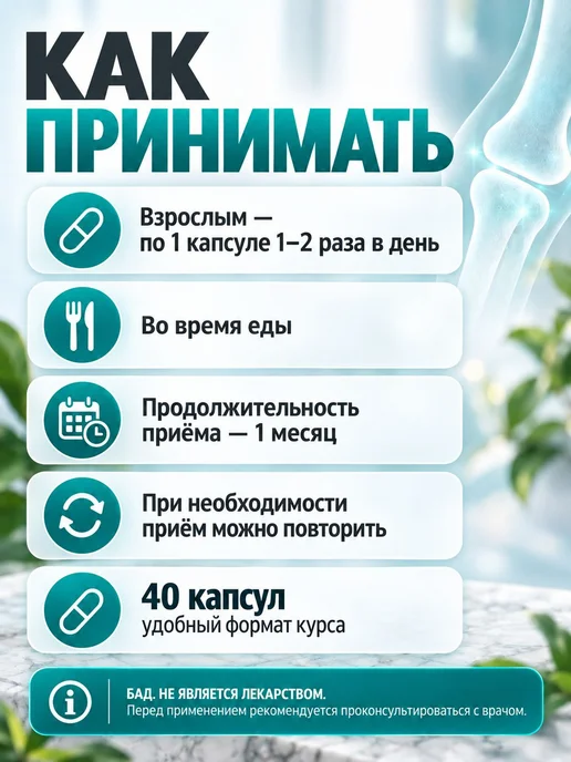 Витамин D3 K2 трансактиватор кальция для костей зубов, вариант, фото 6