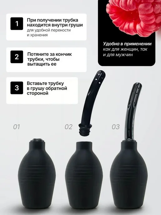 Анальный душ из медицинского силикона, черный, 28.5 см, черный, фото 2