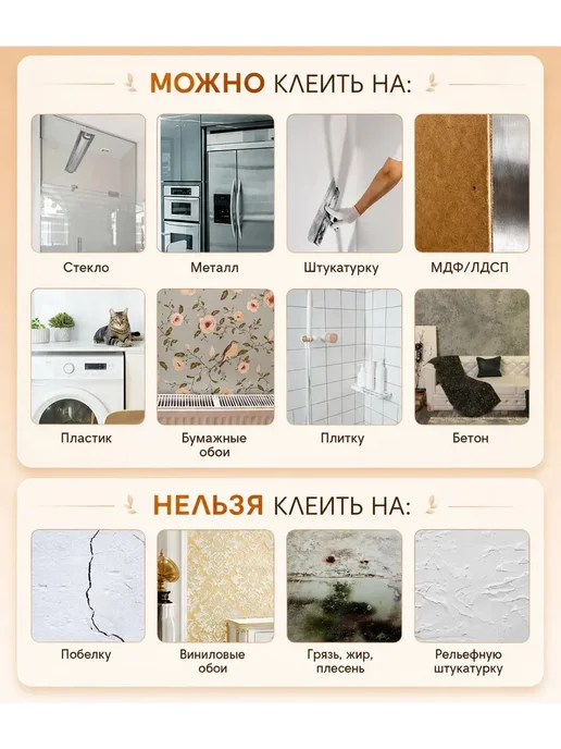 3D самоклеящаяся защитная панель для стен 200×20 см, IXPE, 200x20 см, фото 6