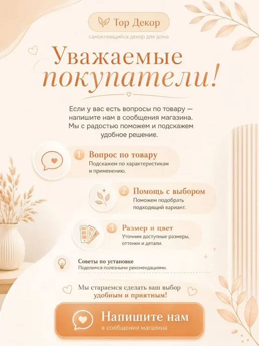 3D самоклеящаяся защитная панель для стен 200×20 см, IXPE, 200x20 см, фото 8