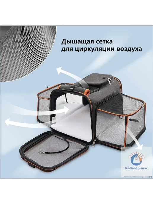 Сумка-переноска для кошек и собак, оранжевая, оранжевый, фото 2