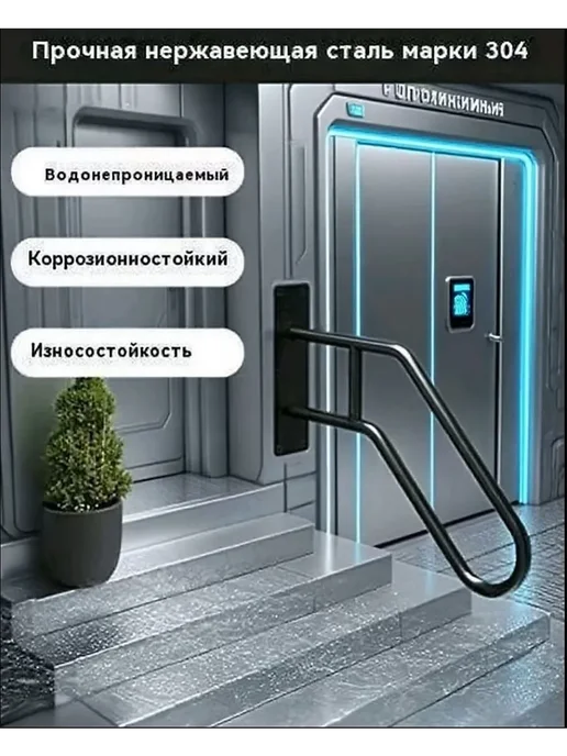 Перила и поручни из металла, длина 590 мм, вариант
