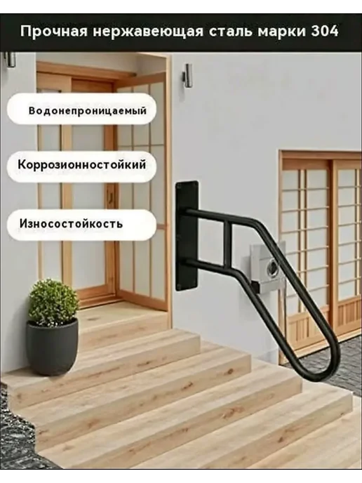 Перила и поручни из металла, длина 590 мм, вариант, фото 2
