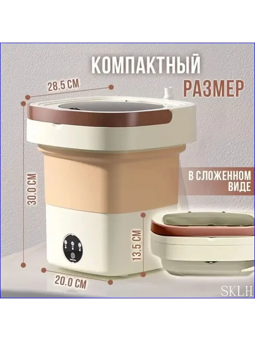 Портативная стиральная машина, 3 кг, вертикальная загрузка, 3 кг, фото 2