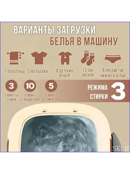 Портативная стиральная машина, 3 кг, вертикальная загрузка, 3 кг, фото 3