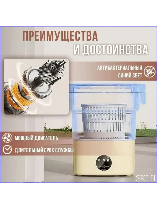 Портативная стиральная машина, 3 кг, вертикальная загрузка, 3 кг, фото 7