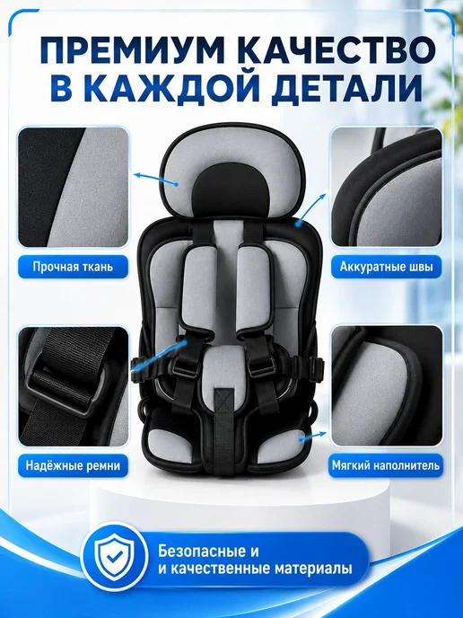 Детское автокресло, 3–12 лет, черное, переносное, черный, фото 5