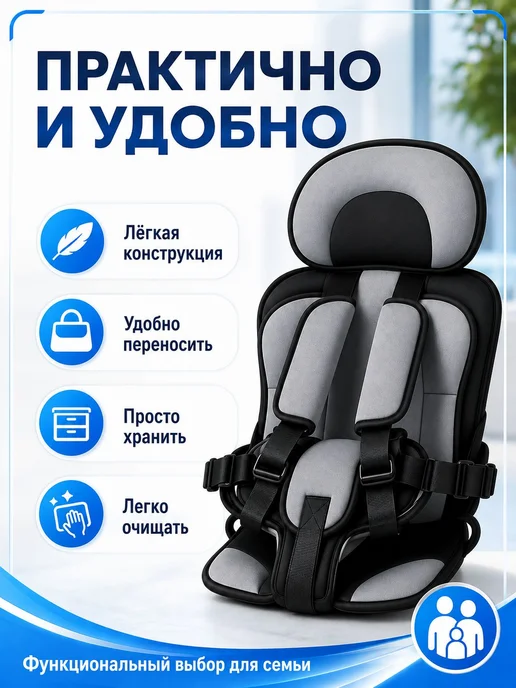 Детское автокресло, 3–12 лет, черное, переносное, черный, фото 8