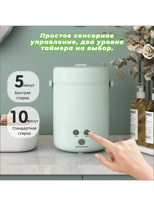 Портативная стиральная машина, вертикальная загрузка, 3,8 л, 3,8 л, фото 7