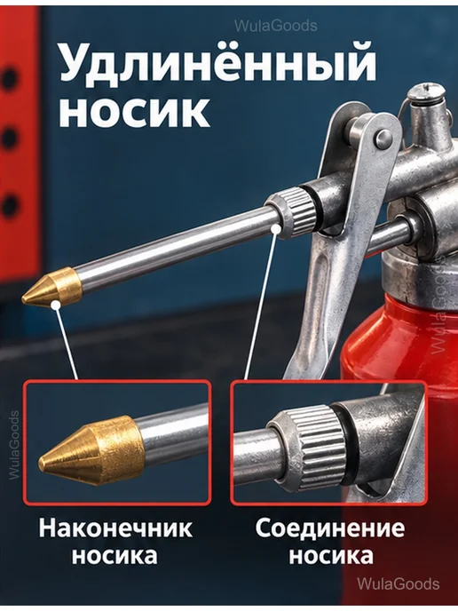 Маслёнка рычажная 250 мл с удлинённым носиком, 250 мл, фото 3