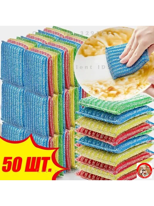 Губка из нетканого волокна, 50 шт, 50 шт