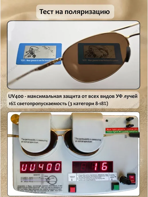 Очки для водителя авиаторы поляризационные антибликовые, коричневый, фото 4