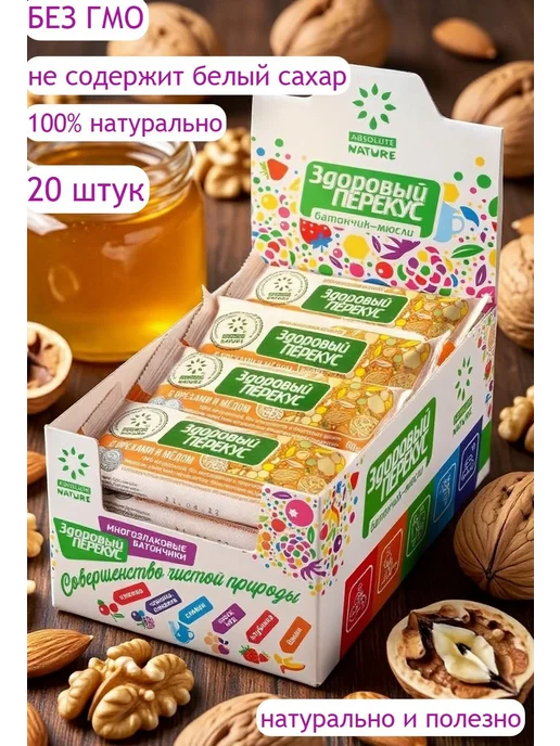 Батончикмюсли "Здоровый перекус" ореховый с медом шоубокс, вариант