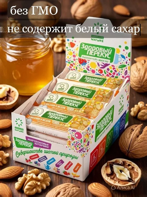 Батончикмюсли "Здоровый перекус" ореховый с медом шоубокс, вариант, фото 2