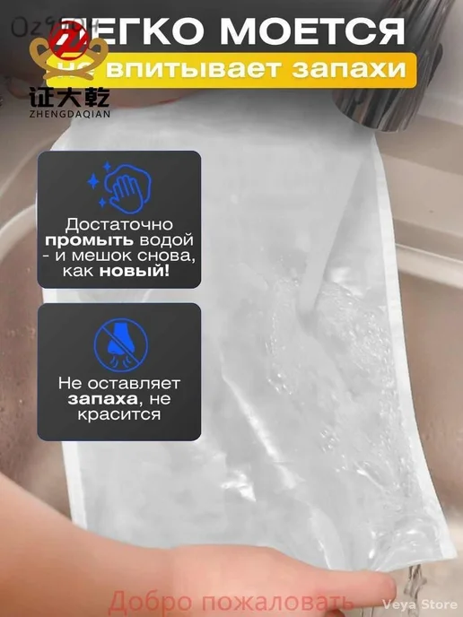 Лавсановый мешок для фильтрации и отжима, 2 шт, 2 шт, фото 3