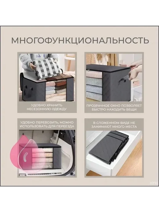 Органайзер для хранения 35х20 см, 35x20 см, фото 2