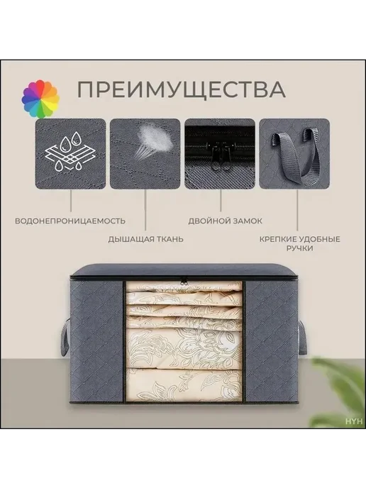 Органайзер для хранения 35х20 см, 35x20 см, фото 3