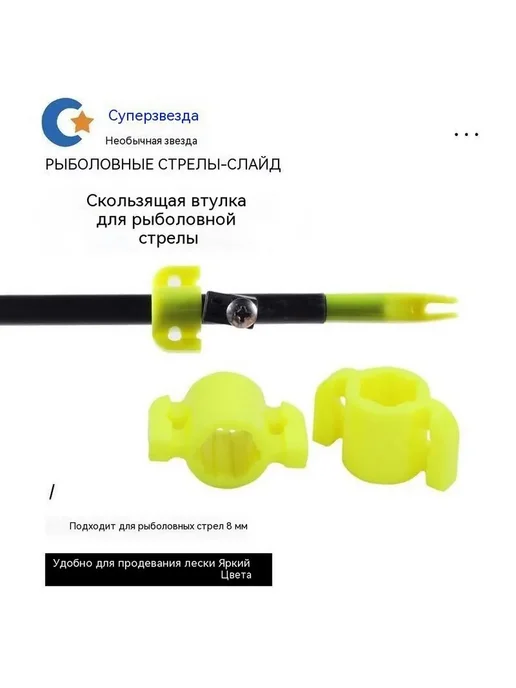 Шарики, гарпуны, стрелы для рогатки, вариант, фото 5