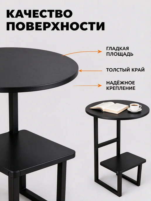 Журнальный столик круглый, коричневый, фото 3